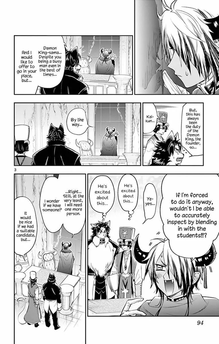 Maou Jou De Oyasumi 216 3