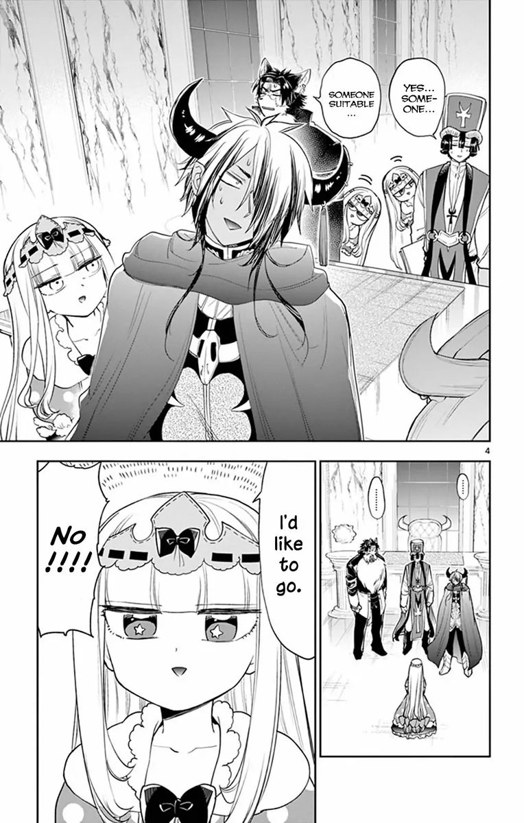 Maou Jou De Oyasumi 216 4