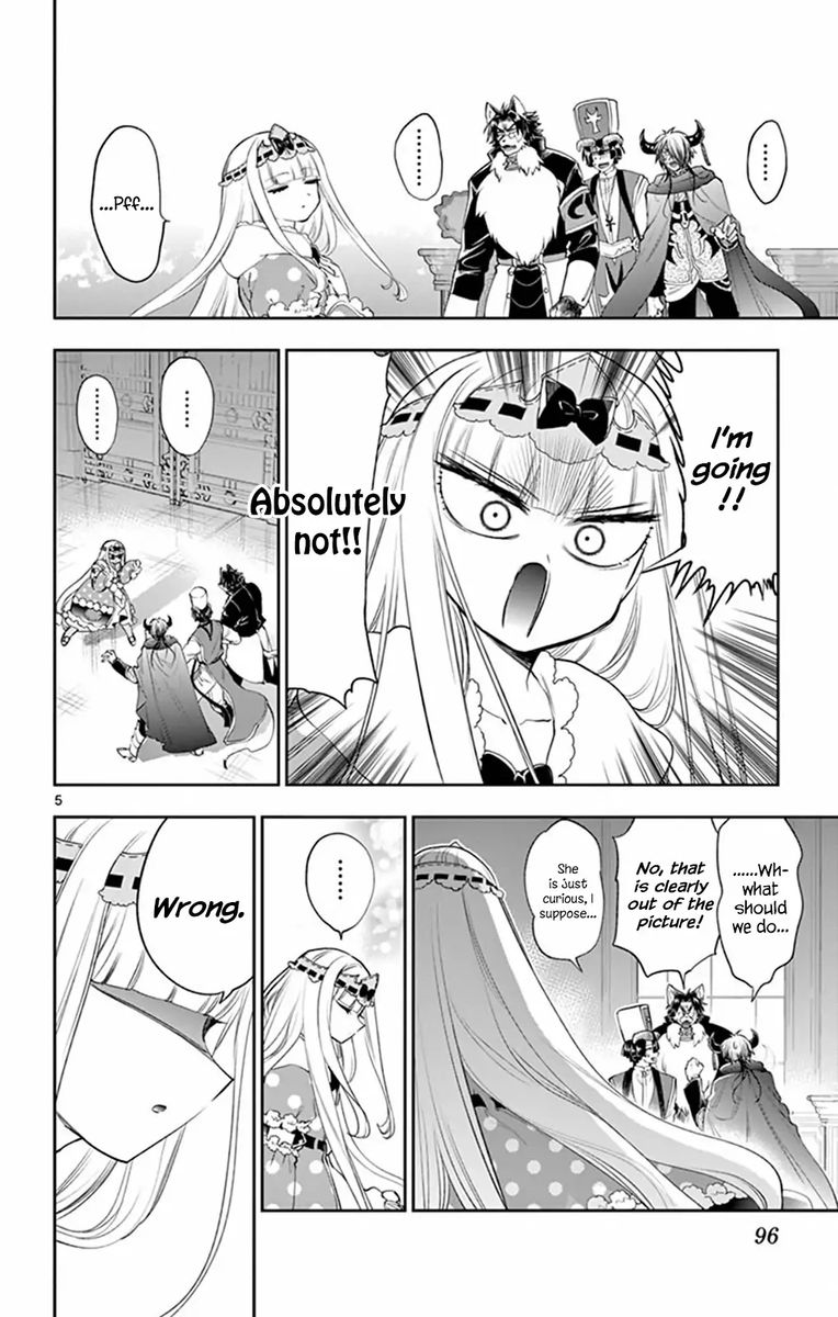 Maou Jou De Oyasumi 216 5