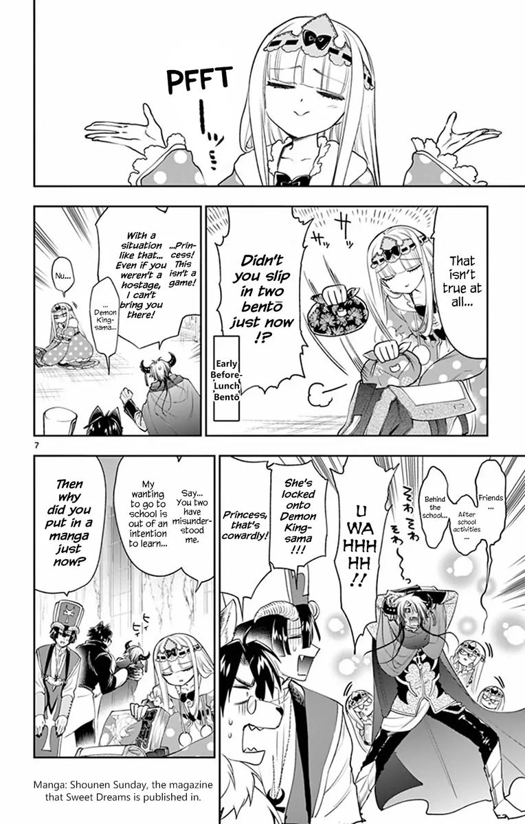 Maou Jou De Oyasumi 216 7