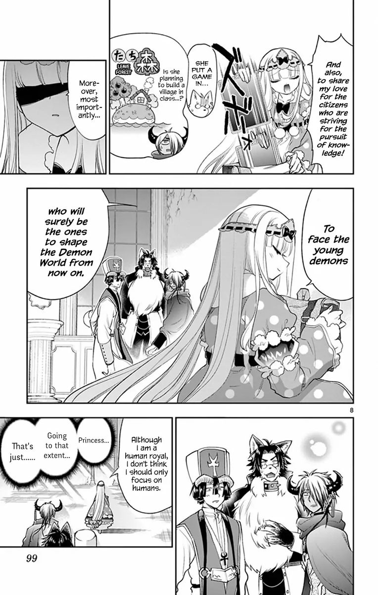 Maou Jou De Oyasumi 216 8