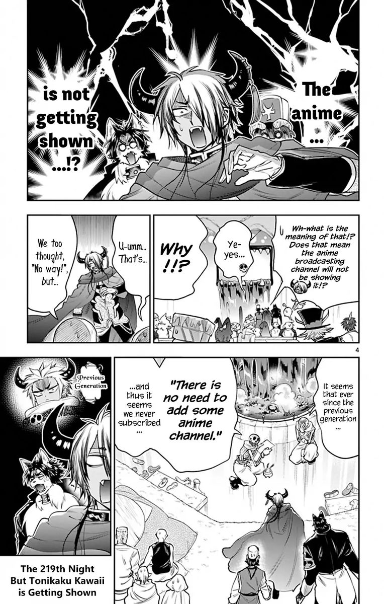 Maou Jou De Oyasumi 219 3