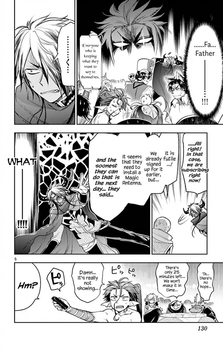 Maou Jou De Oyasumi 219 4