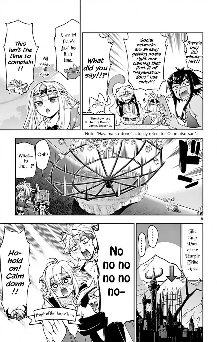 Maou Jou De Oyasumi 219 7