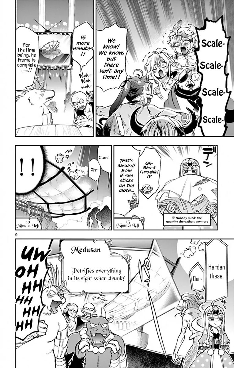 Maou Jou De Oyasumi 219 8