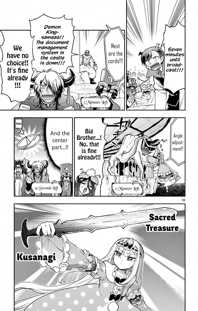 Maou Jou De Oyasumi 219 9