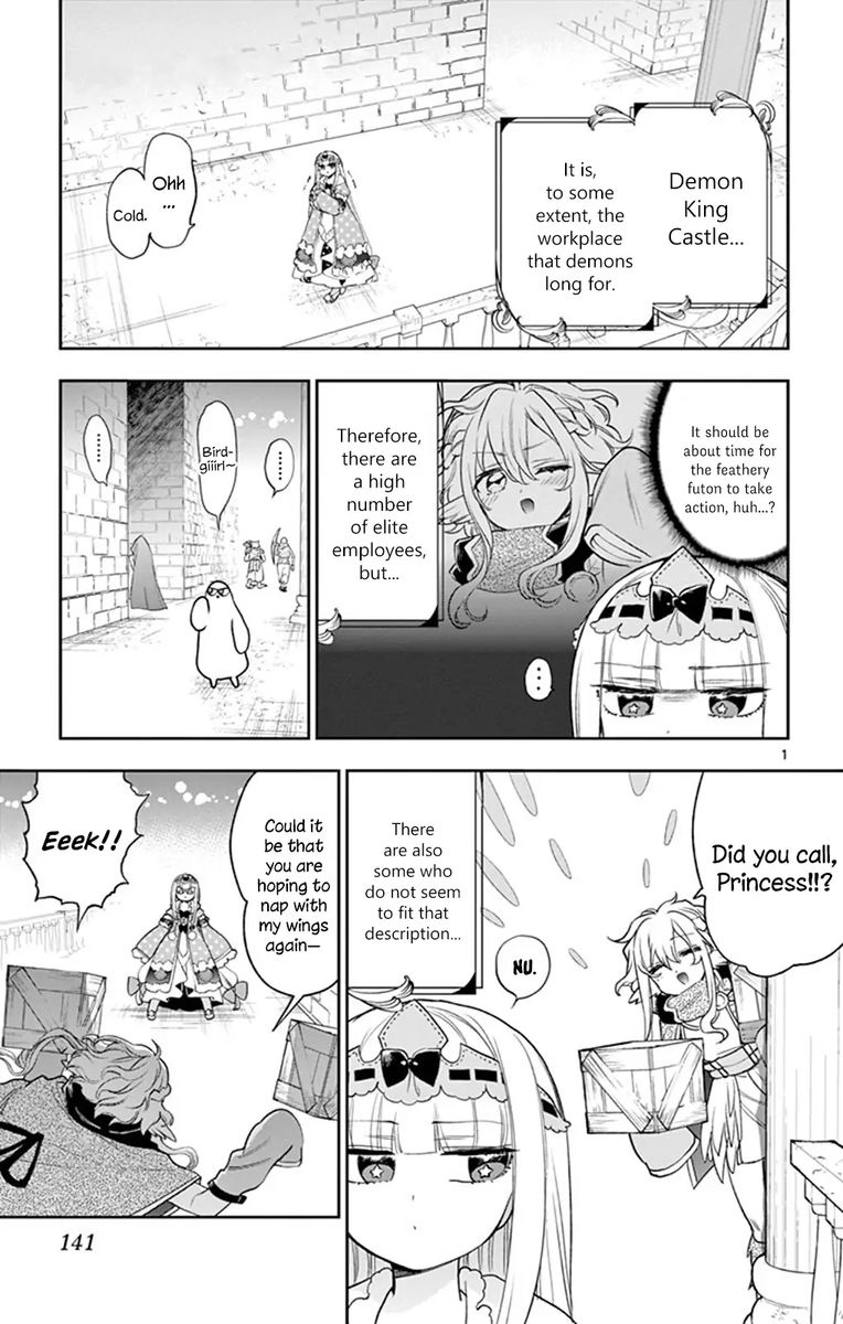Maou Jou De Oyasumi 220 1