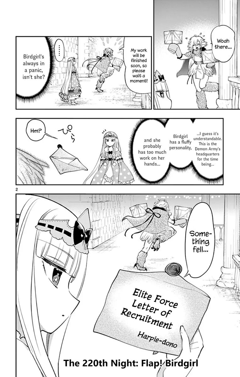 Maou Jou De Oyasumi 220 2