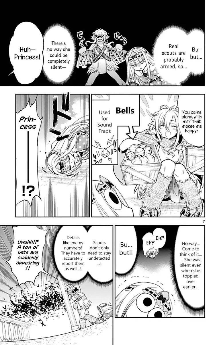 Maou Jou De Oyasumi 220 7