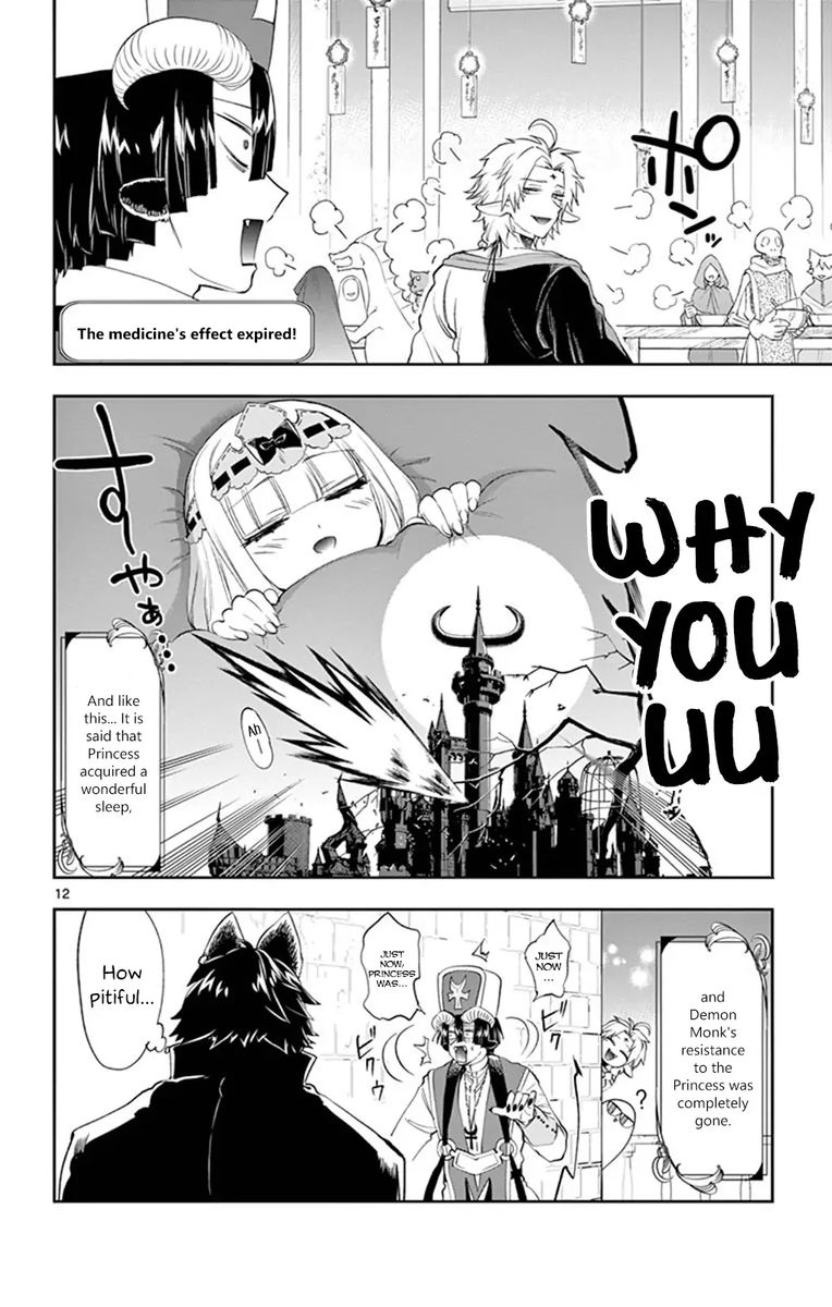 Maou Jou De Oyasumi 221 12