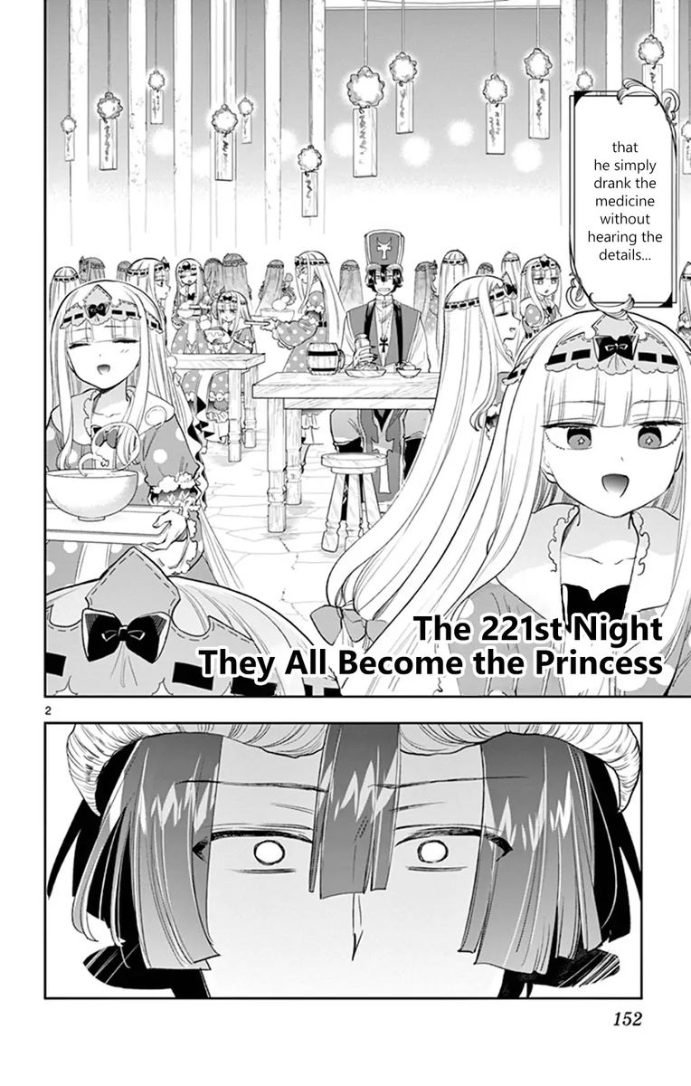 Maou Jou De Oyasumi 221 2