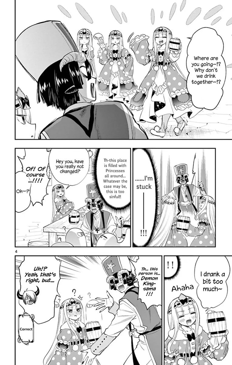 Maou Jou De Oyasumi 221 4