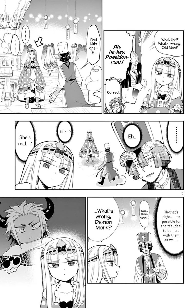 Maou Jou De Oyasumi 221 5
