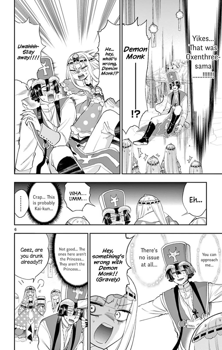 Maou Jou De Oyasumi 221 6