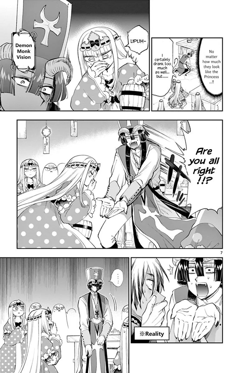 Maou Jou De Oyasumi 221 7