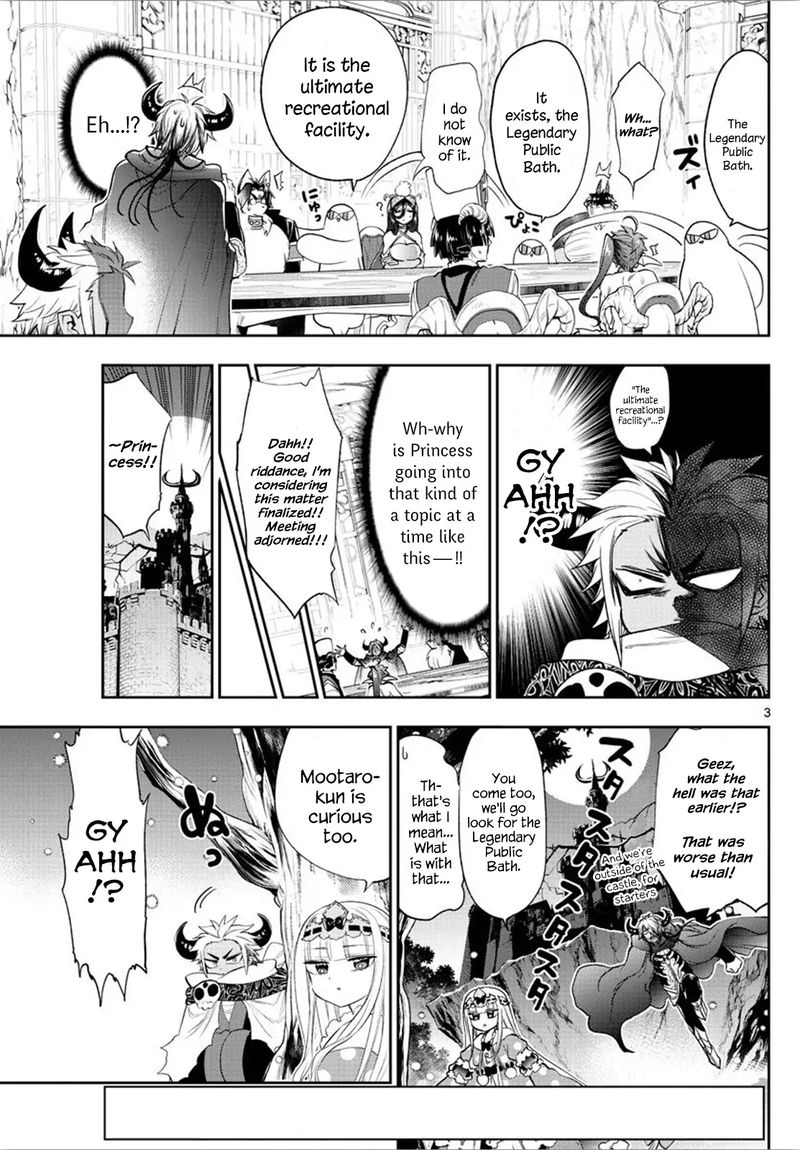 Maou Jou De Oyasumi 222 3