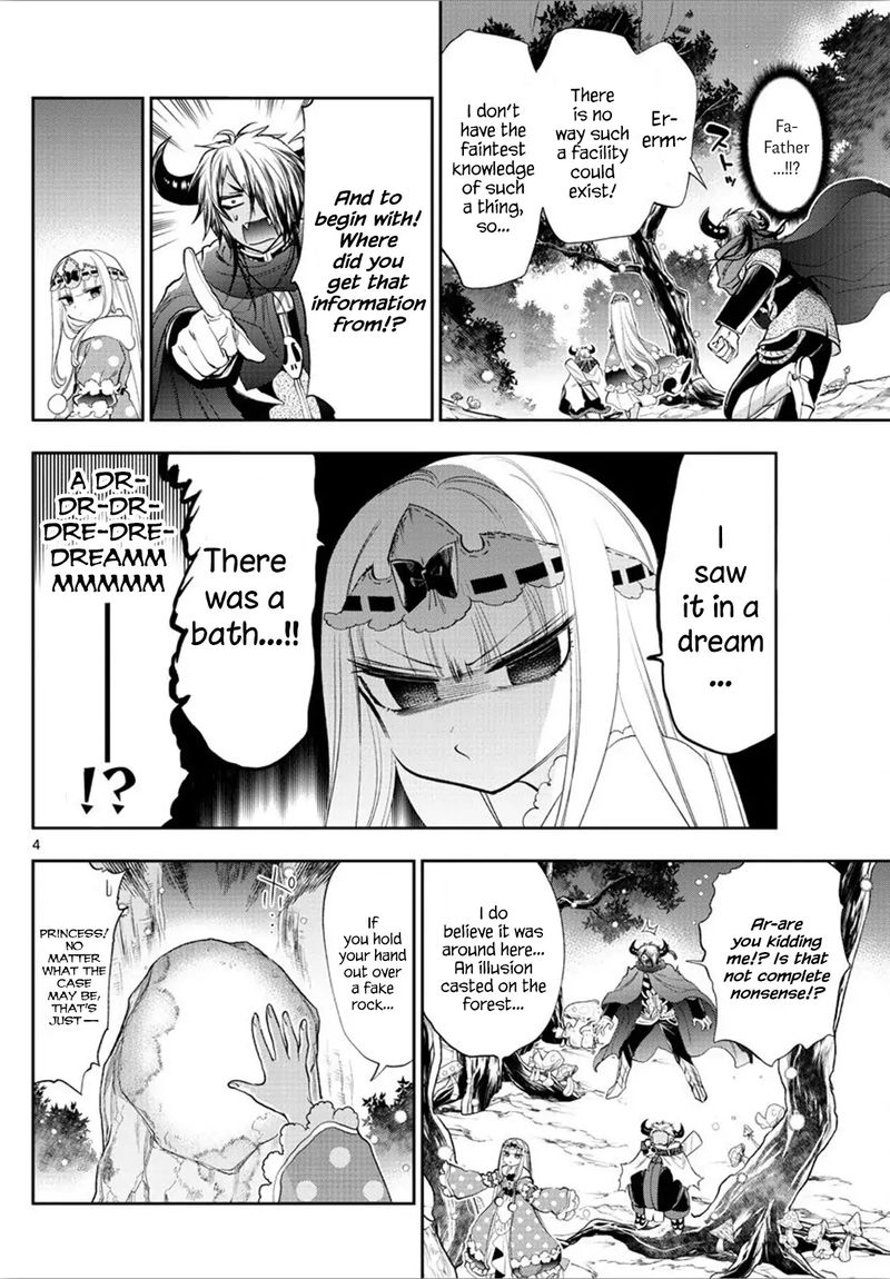 Maou Jou De Oyasumi 222 4