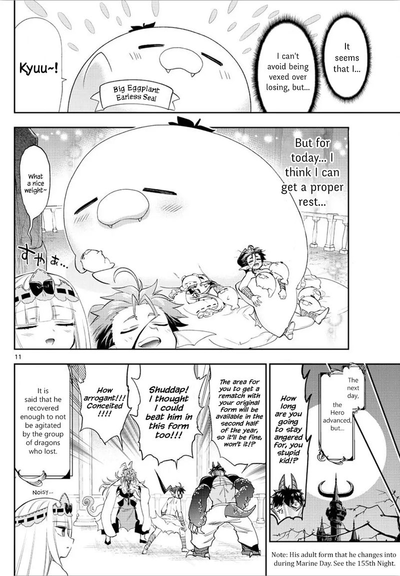 Maou Jou De Oyasumi 223 11