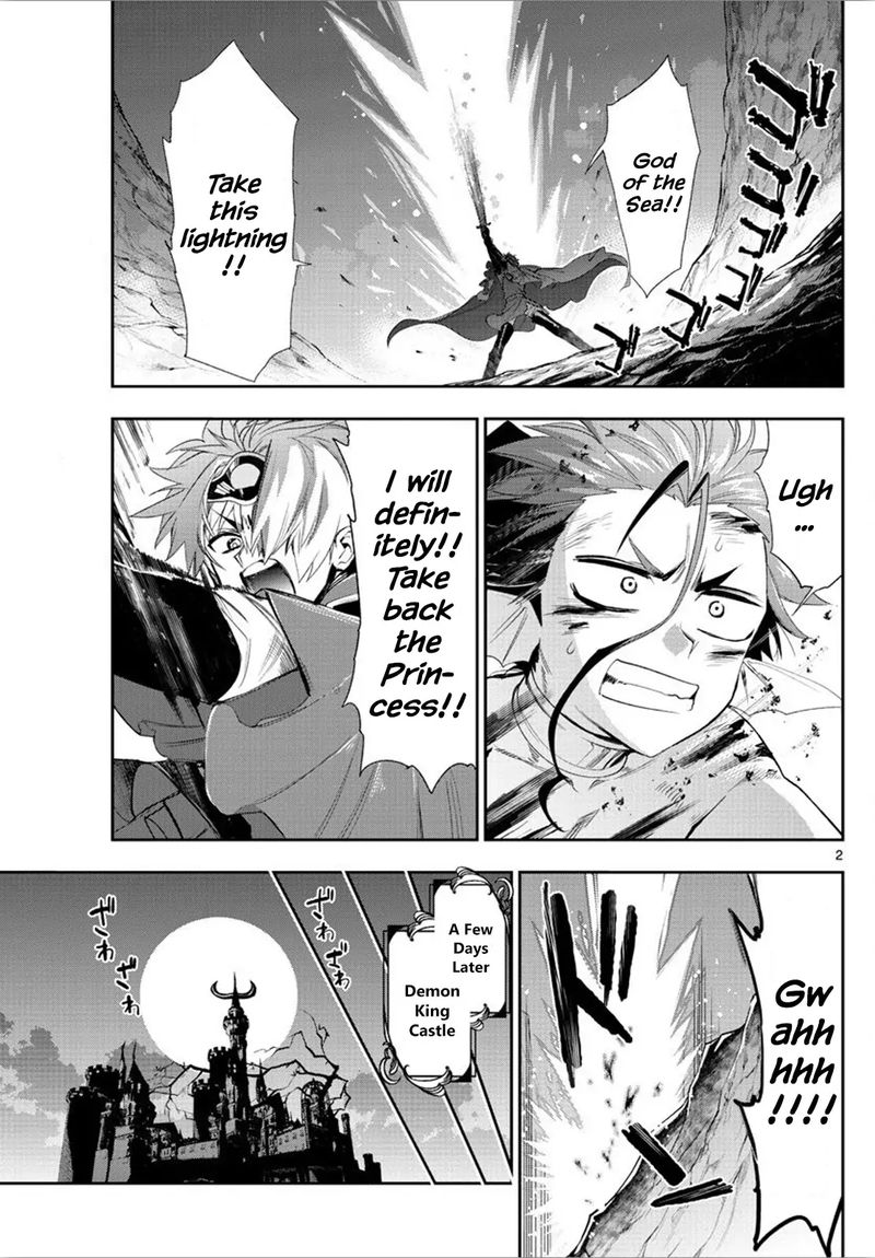 Maou Jou De Oyasumi 223 2