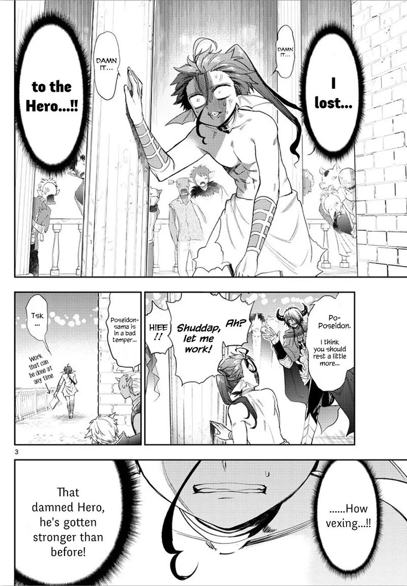 Maou Jou De Oyasumi 223 3