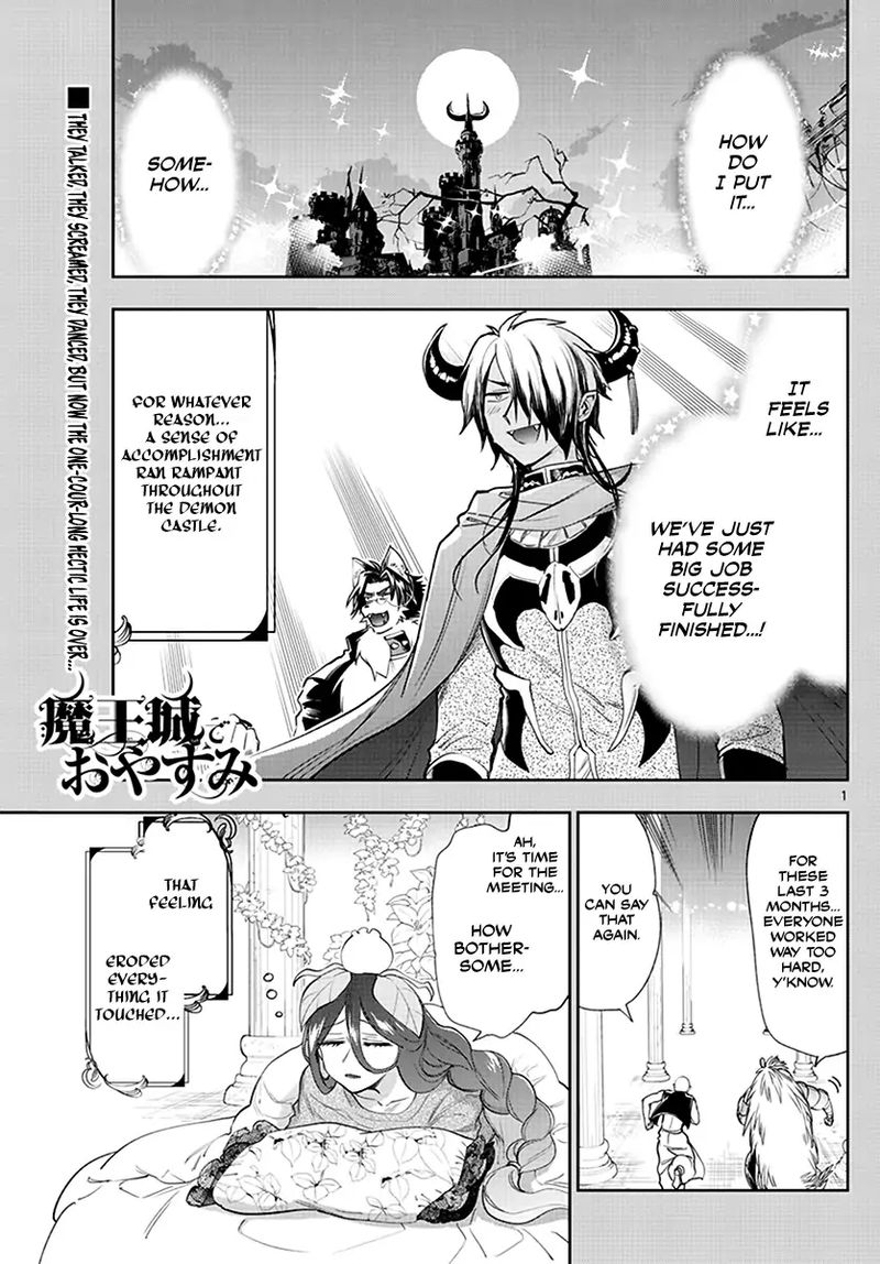 Maou Jou De Oyasumi 225 1