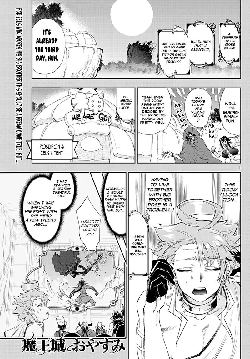 Maou Jou De Oyasumi 227 1
