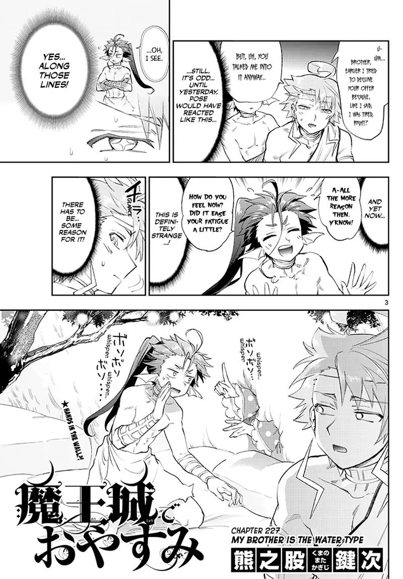 Maou Jou De Oyasumi 227 3