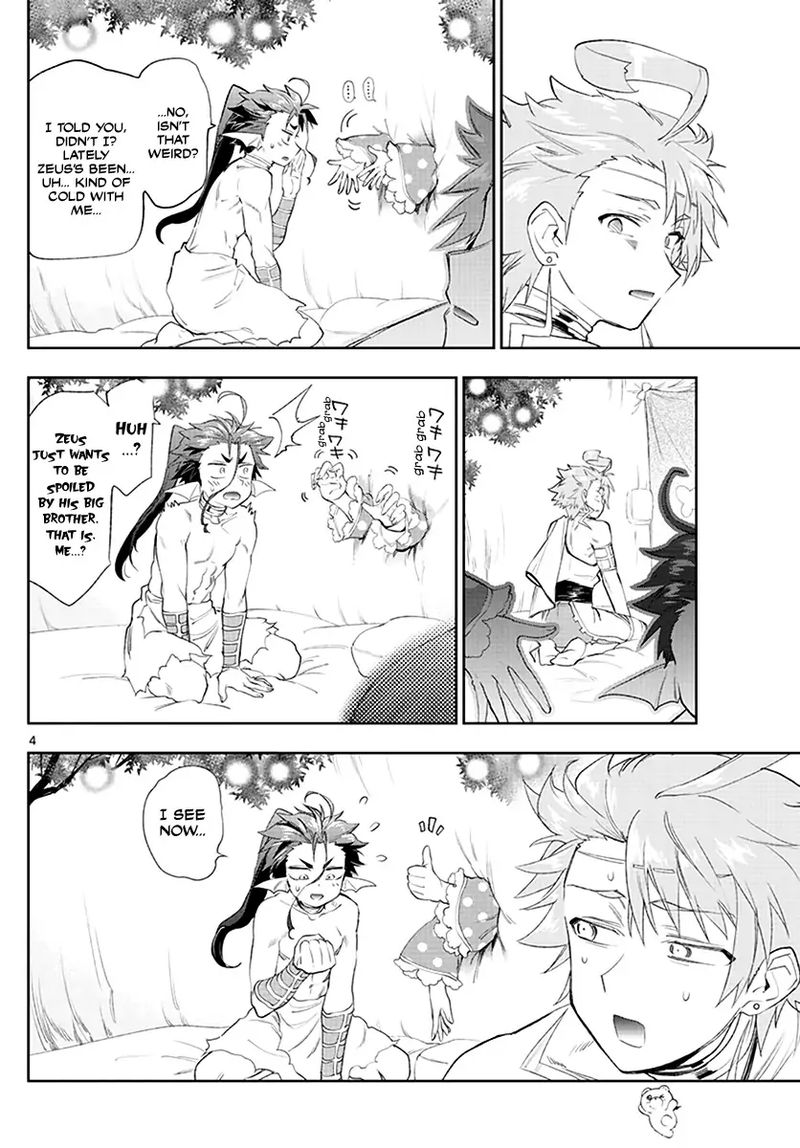 Maou Jou De Oyasumi 227 4