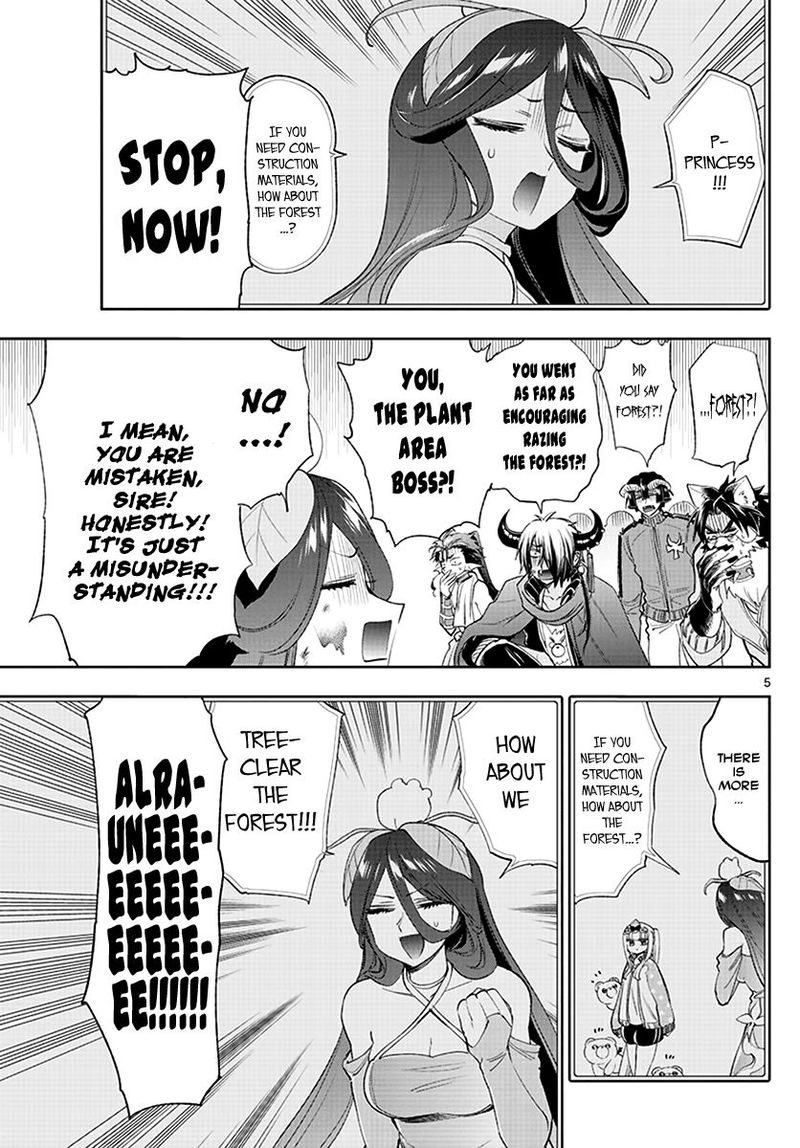Maou Jou De Oyasumi 228 5