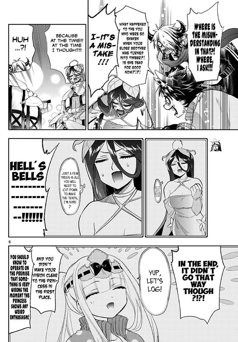 Maou Jou De Oyasumi 228 6