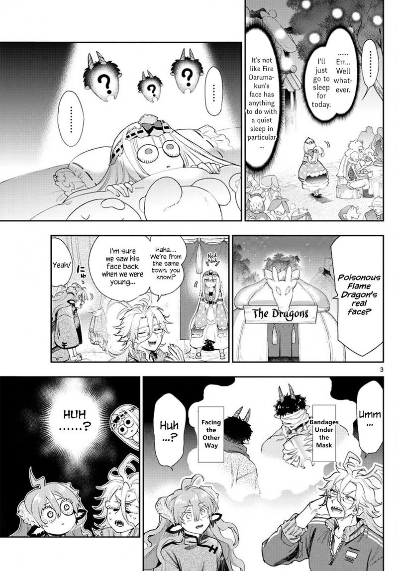 Maou Jou De Oyasumi 229 3