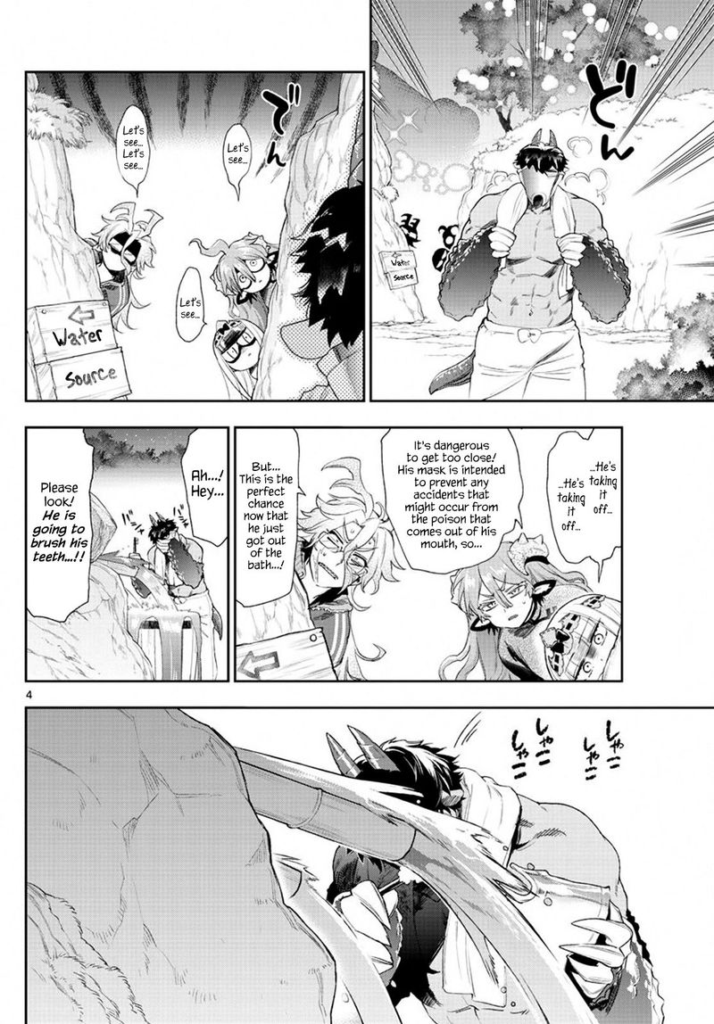 Maou Jou De Oyasumi 229 4