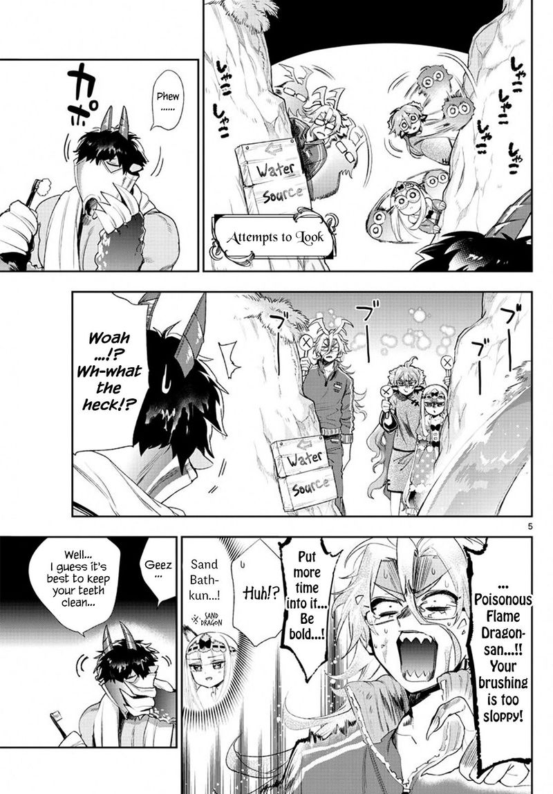 Maou Jou De Oyasumi 229 5