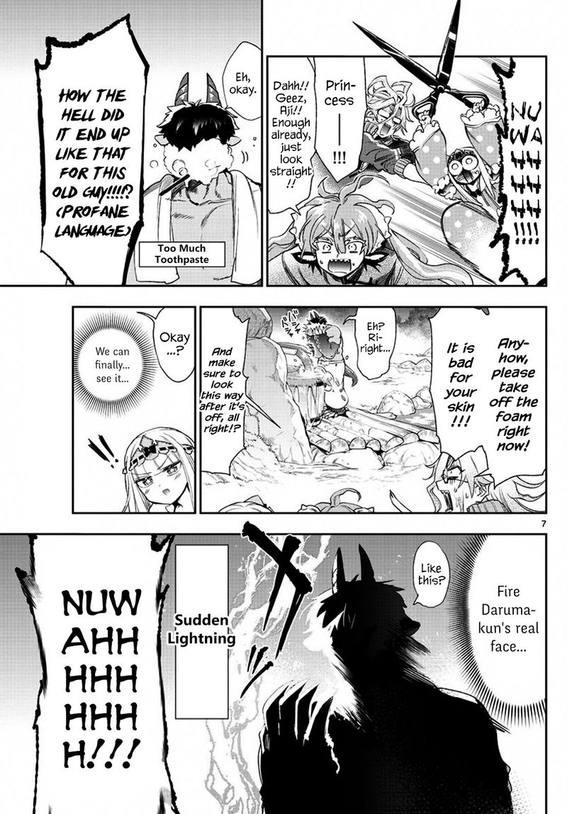 Maou Jou De Oyasumi 229 7