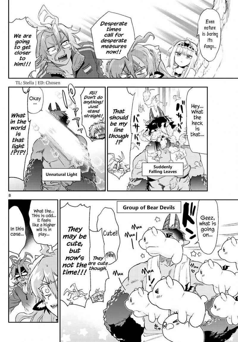 Maou Jou De Oyasumi 229 8