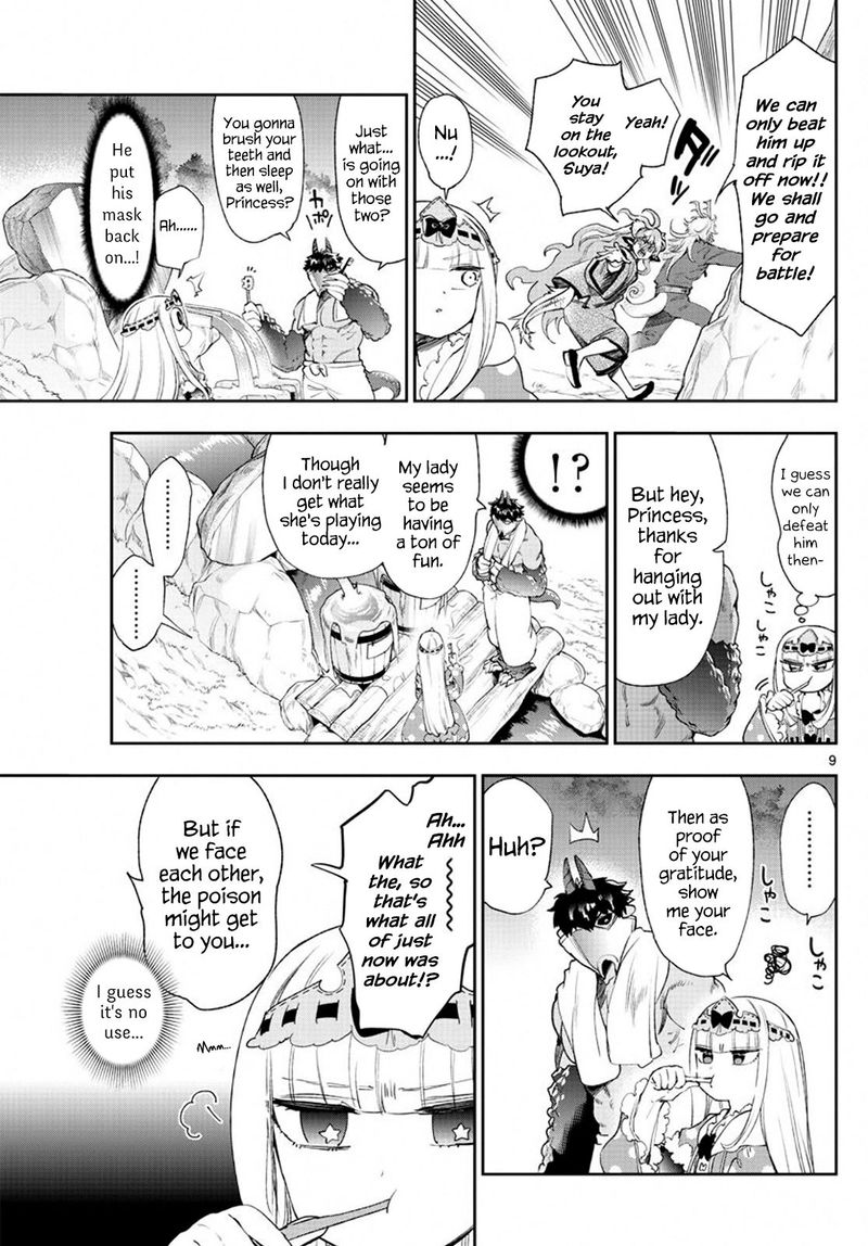 Maou Jou De Oyasumi 229 9