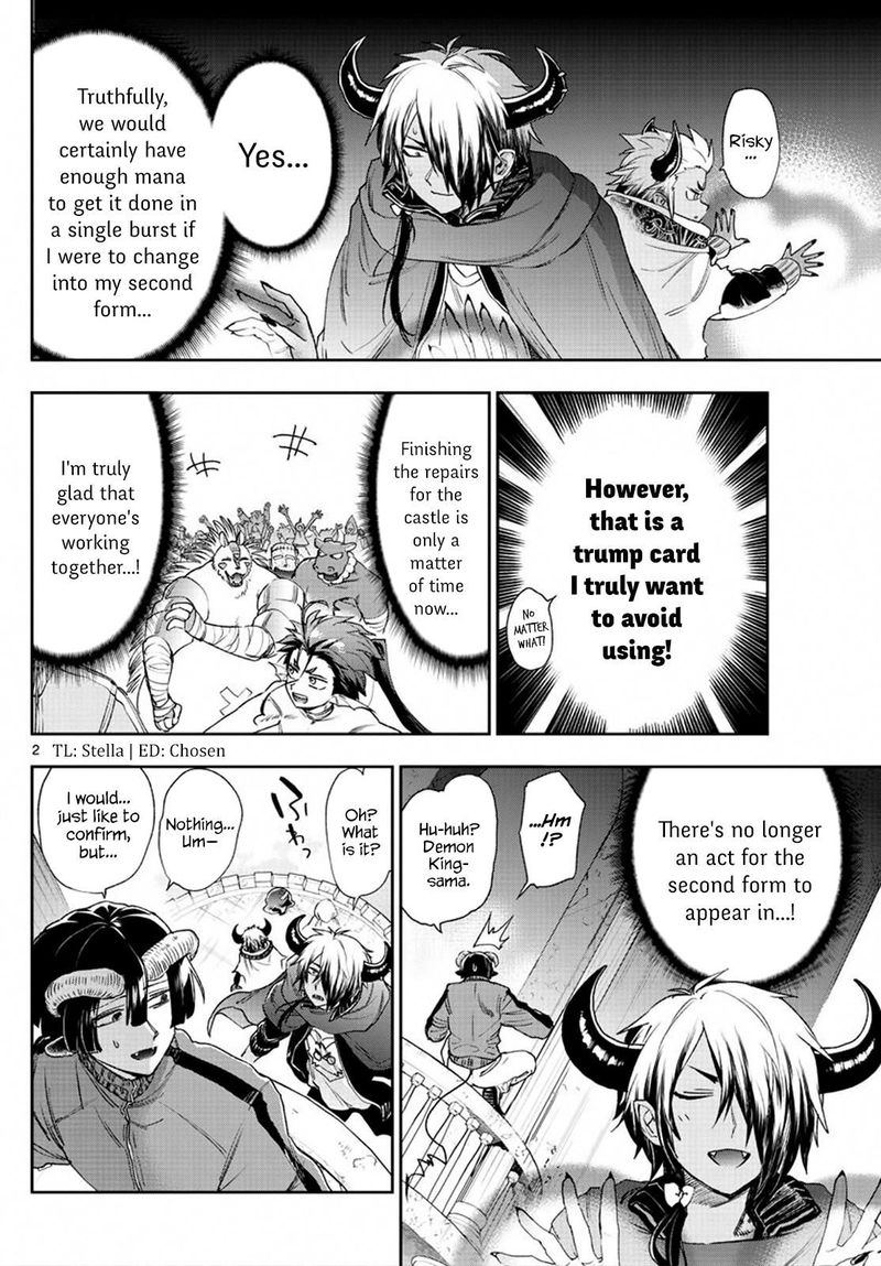 Maou Jou De Oyasumi 230 2