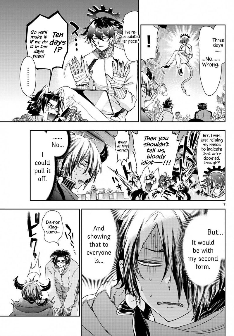 Maou Jou De Oyasumi 230 7