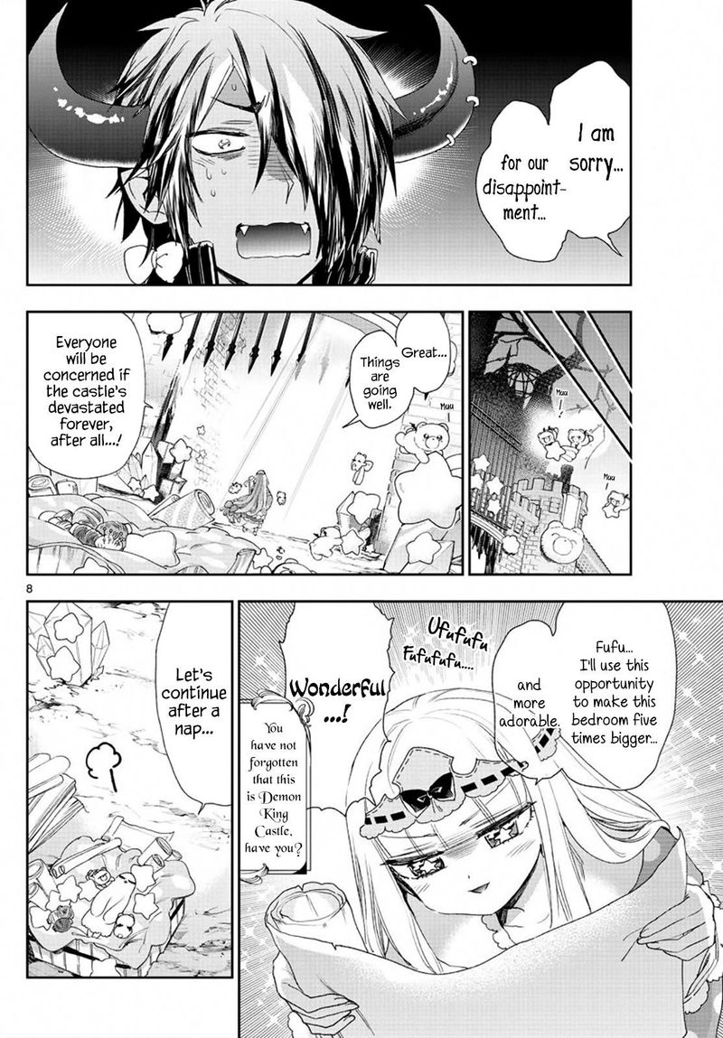 Maou Jou De Oyasumi 230 8