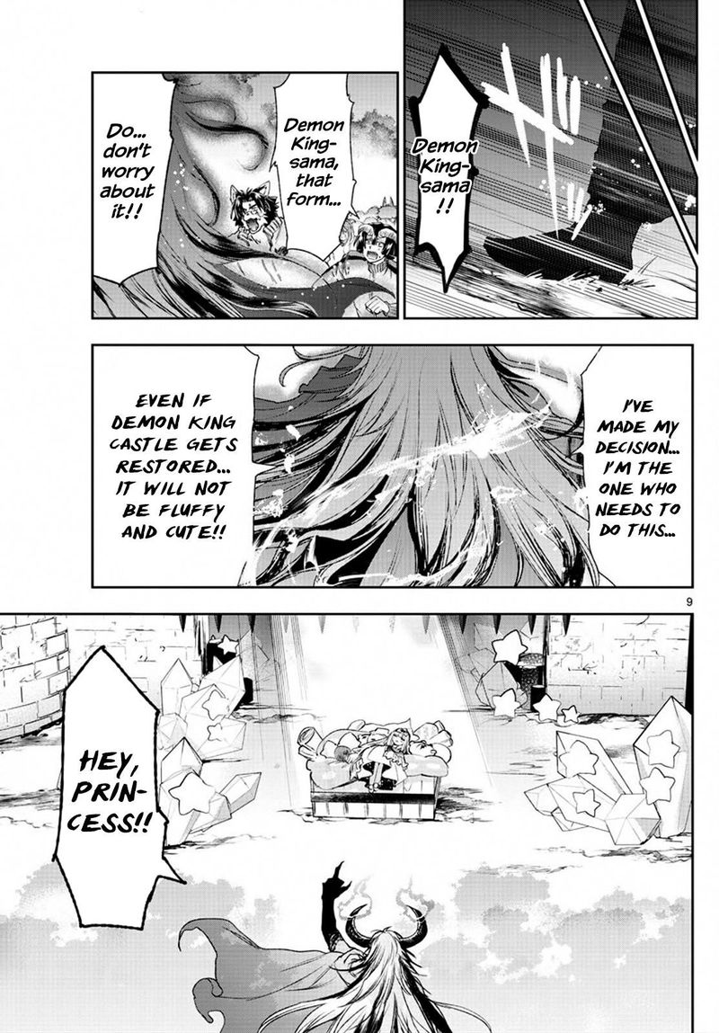 Maou Jou De Oyasumi 230 9