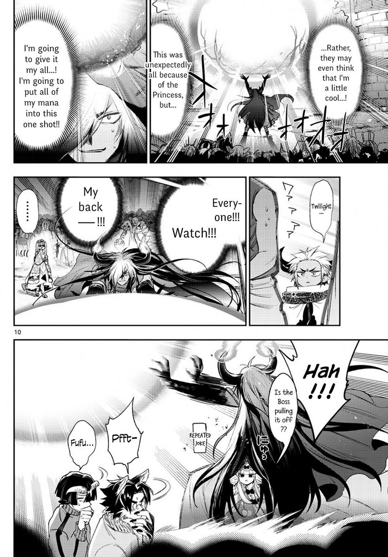 Maou Jou De Oyasumi 231 10