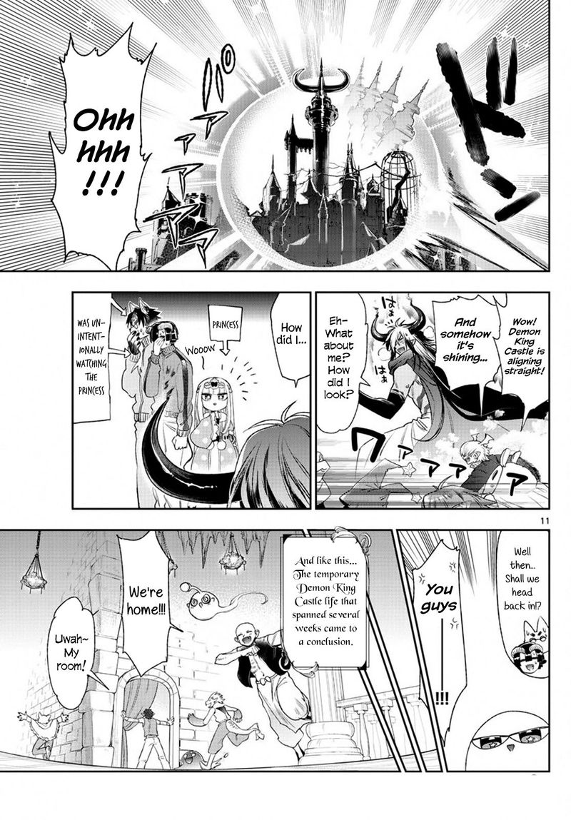 Maou Jou De Oyasumi 231 11