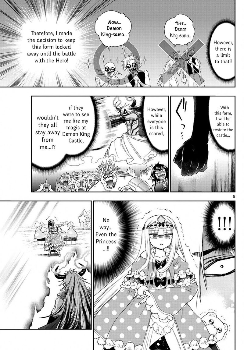 Maou Jou De Oyasumi 231 5