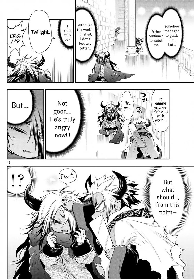 Maou Jou De Oyasumi 232 12