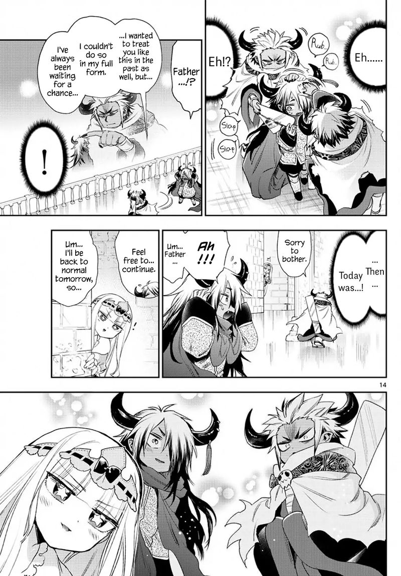 Maou Jou De Oyasumi 232 13