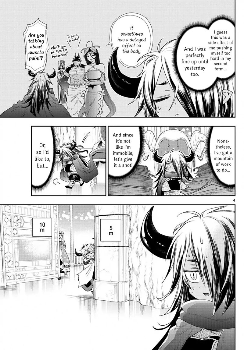 Maou Jou De Oyasumi 232 3