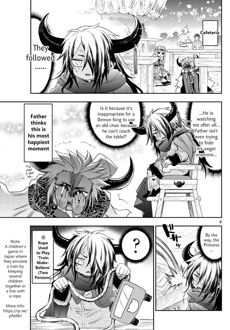 Maou Jou De Oyasumi 232 7
