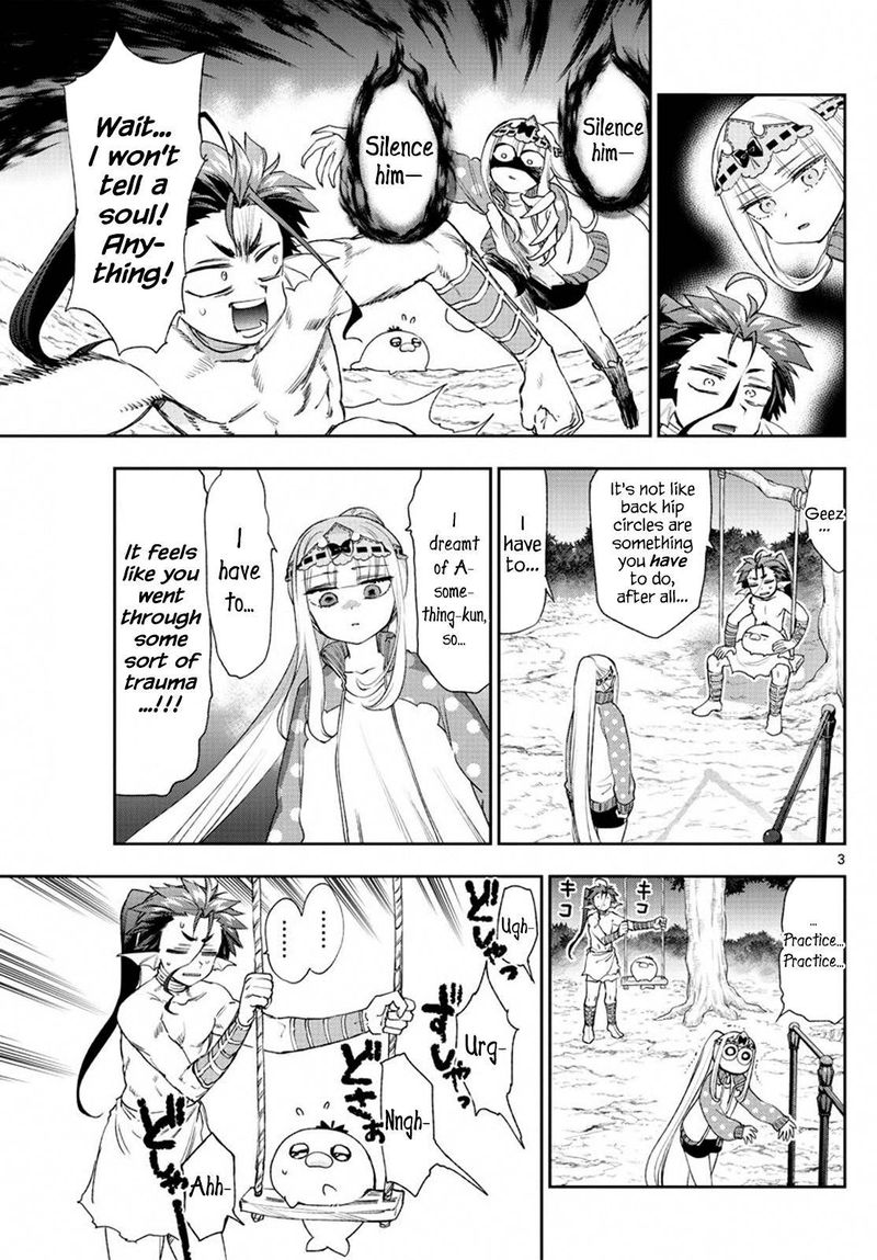 Maou Jou De Oyasumi 233 3