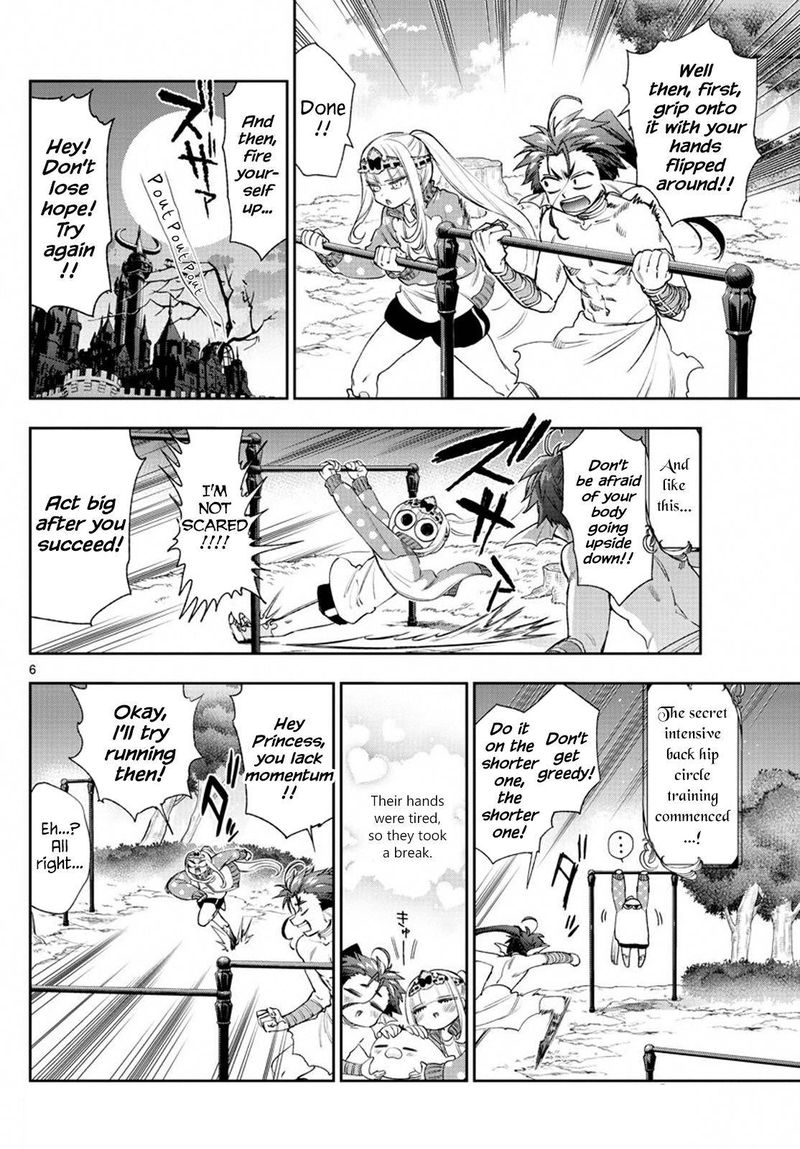 Maou Jou De Oyasumi 233 6