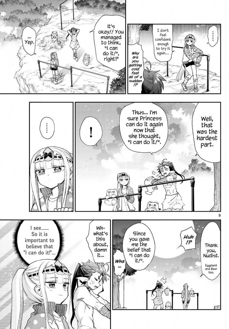 Maou Jou De Oyasumi 233 9